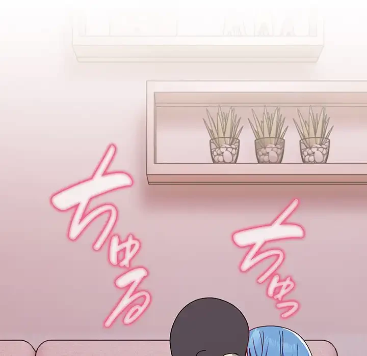 付き合うなんて言ってない！ 第41話 - 128