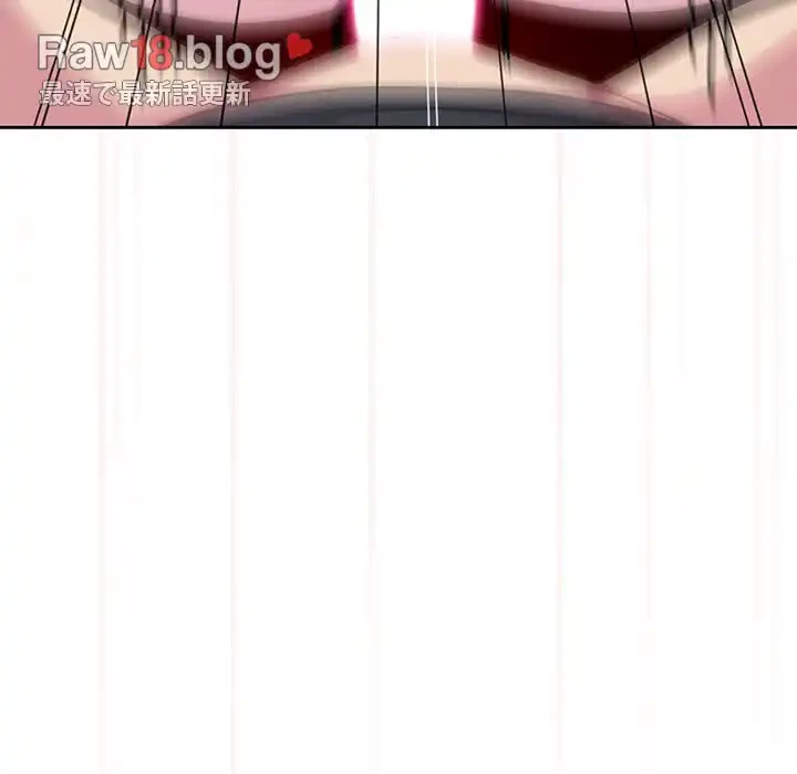 付き合うなんて言ってない！ 第41話 - 155