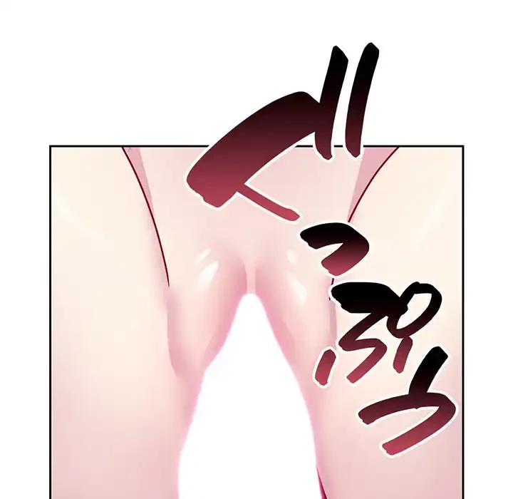 付き合うなんて言ってない！ 第42話 - 5