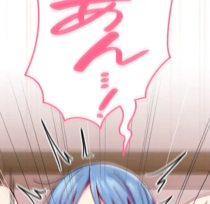 付き合うなんて言ってない！ 第42話 - 7