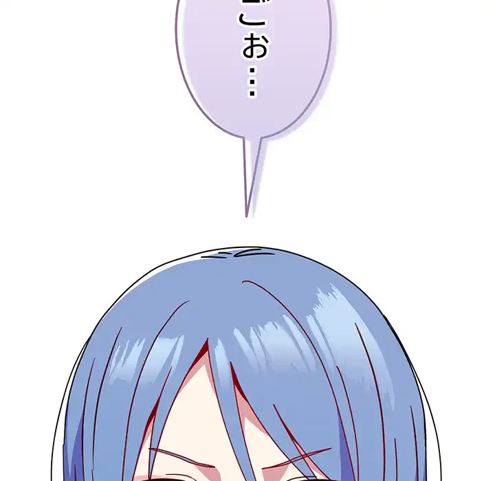 付き合うなんて言ってない！ 第42話 - 24