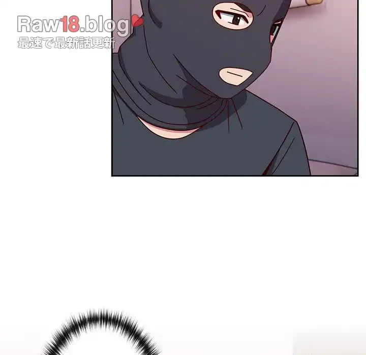 付き合うなんて言ってない！ 第42話 - 117