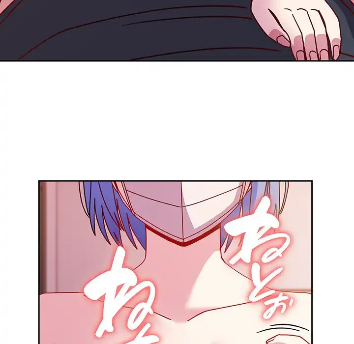 付き合うなんて言ってない！ 第42話 - 141