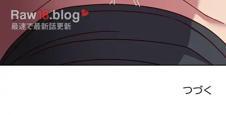 付き合うなんて言ってない！ 第42話 - 155