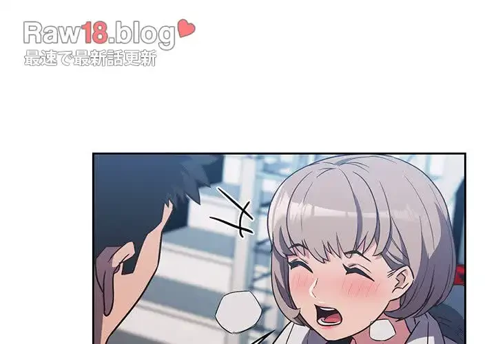 ４人は無理だって！ 第4話 - 4