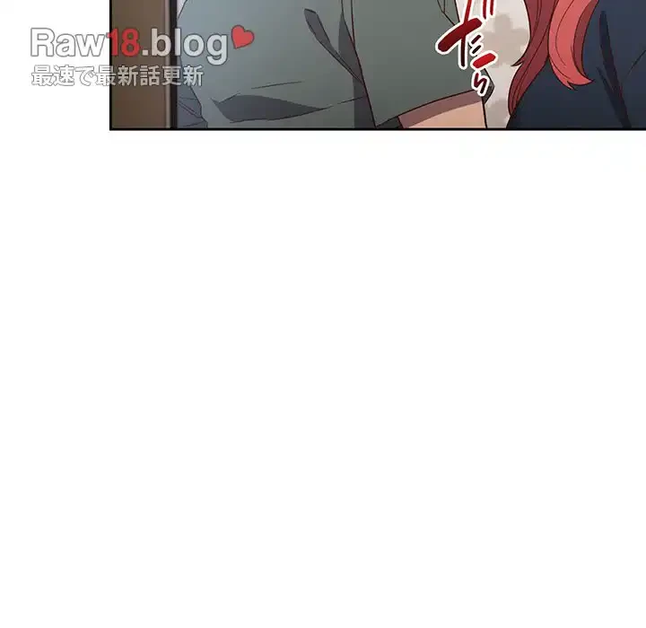 ４人は無理だって！ 第4話 - 13