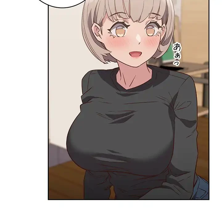 ４人は無理だって！ 第4話 - 40