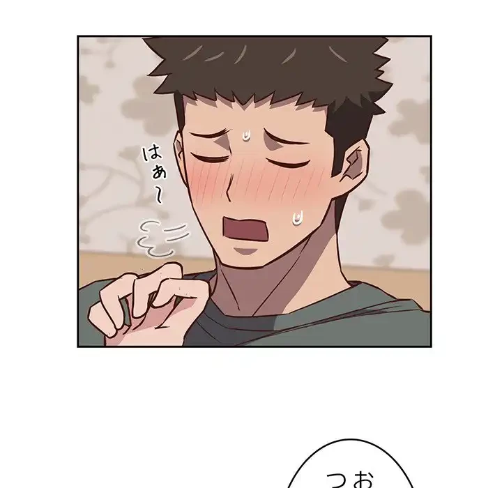 ４人は無理だって！ 第4話 - 63