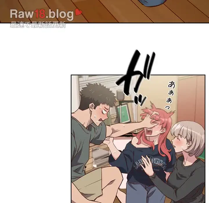 ４人は無理だって！ 第4話 - 76