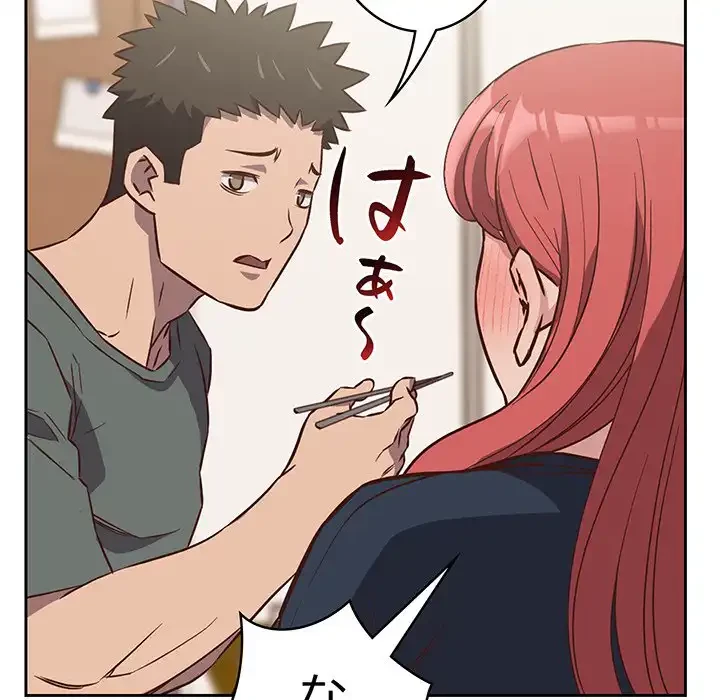 ４人は無理だって！ 第4話 - 129