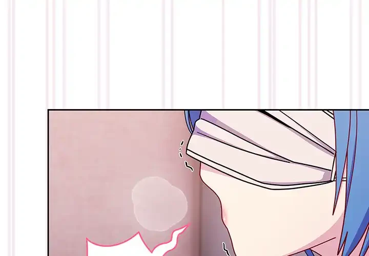 付き合うなんて言ってない！ 第44話 - 1