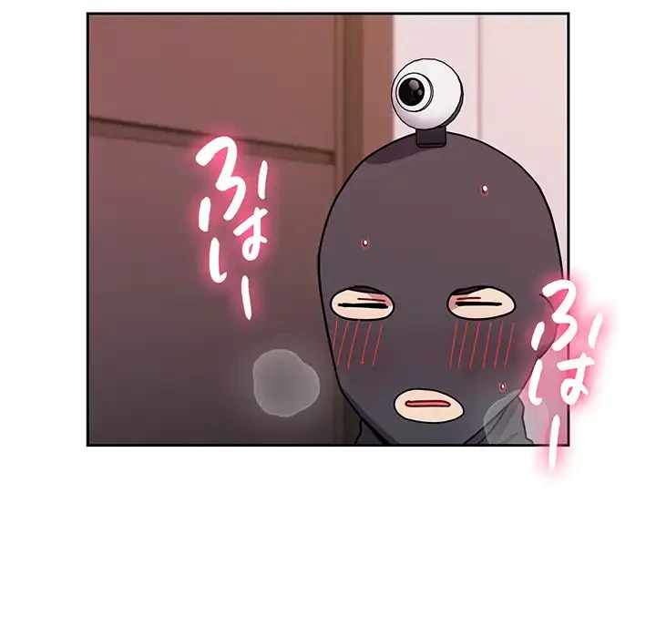 付き合うなんて言ってない！ 第44話 - 19