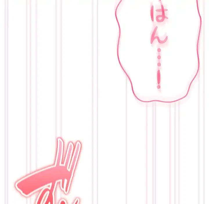 付き合うなんて言ってない！ 第44話 - 116