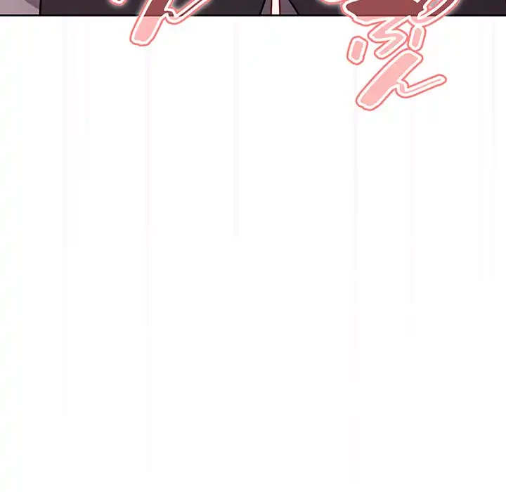 付き合うなんて言ってない！ 第44話 - 134