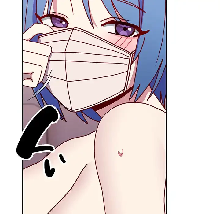 付き合うなんて言ってない！ 第44話 - 153