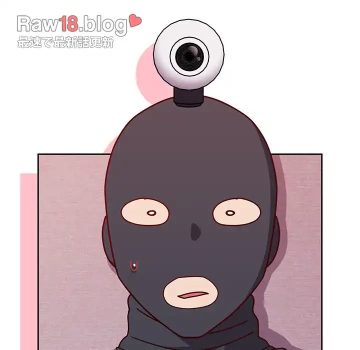 付き合うなんて言ってない！ 第44話 - 161