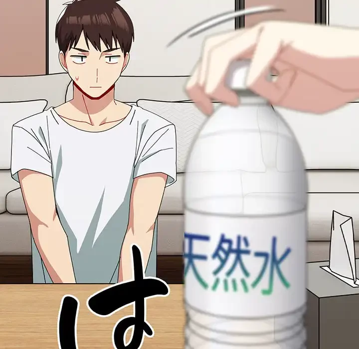 付き合うなんて言ってない！ 第46話 - 6