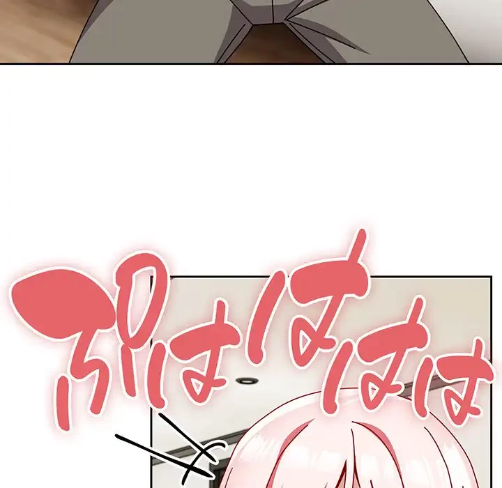 付き合うなんて言ってない！ 第46話 - 59