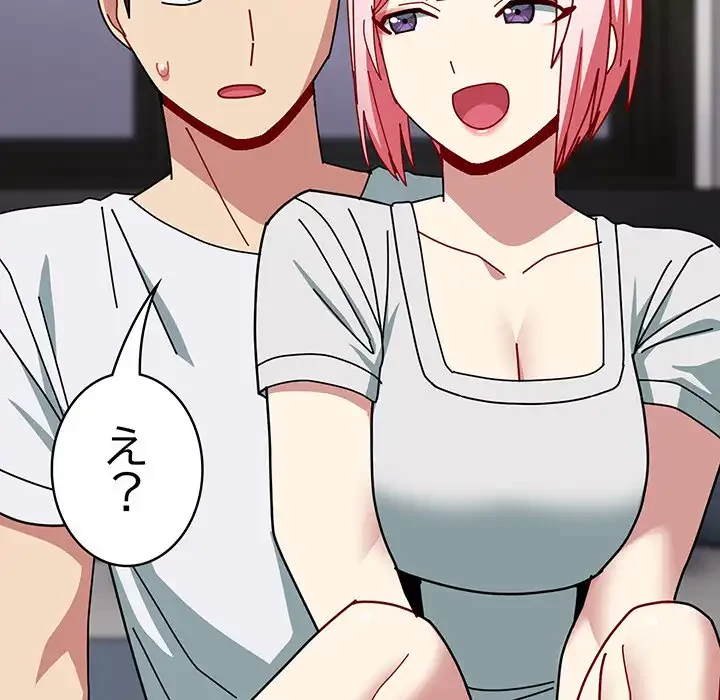 付き合うなんて言ってない！ 第46話 - 101