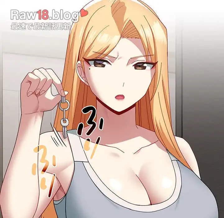 付き合うなんて言ってない！ 第46話 - 142