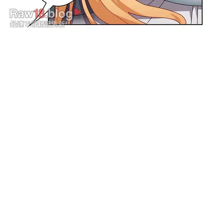 付き合うなんて言ってない！ 第47話 - 50