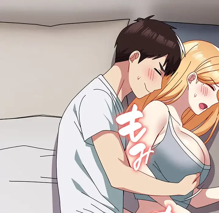 付き合うなんて言ってない！ 第47話 - 100