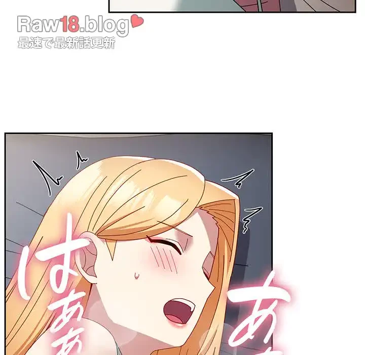 付き合うなんて言ってない！ 第47話 - 104