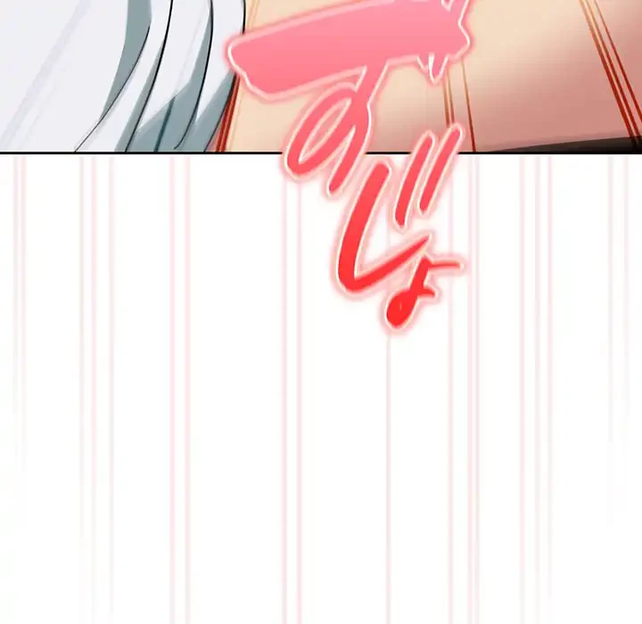 付き合うなんて言ってない！ 第47話 - 157