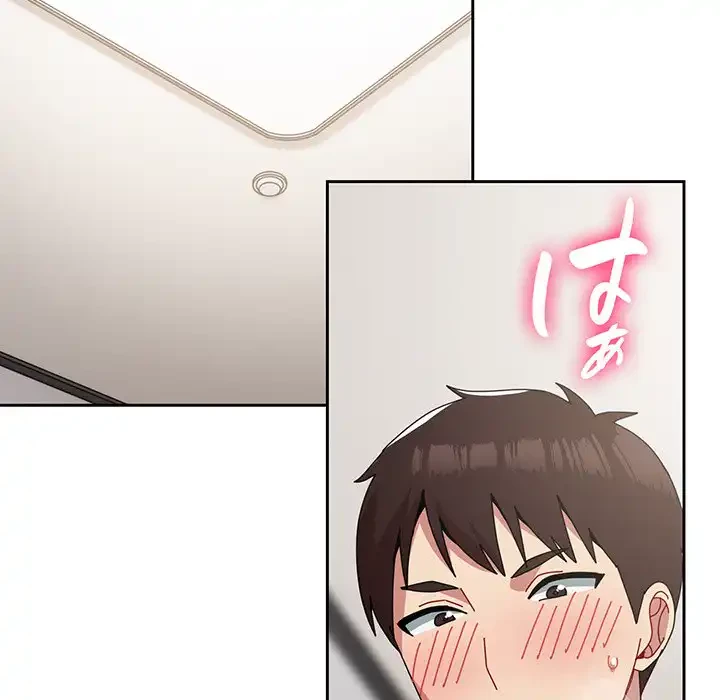 付き合うなんて言ってない！ 第48話 - 41