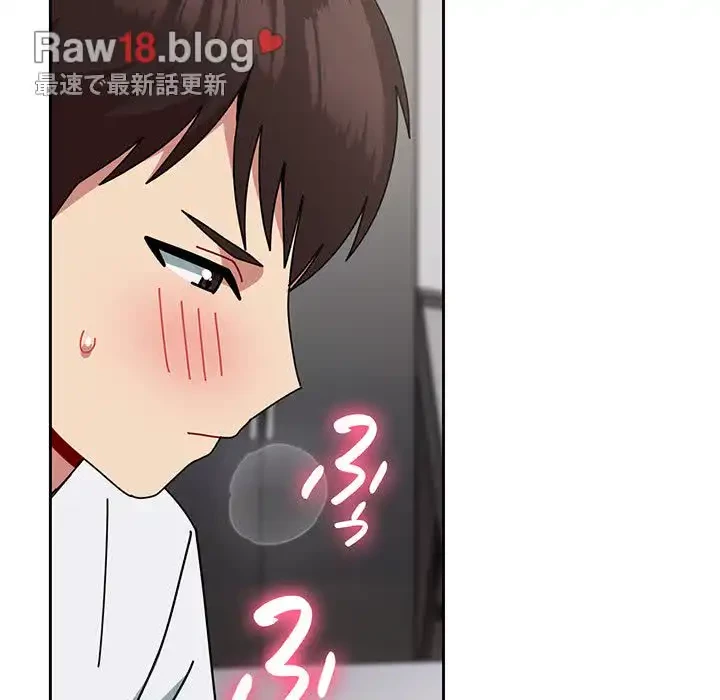 付き合うなんて言ってない！ 第48話 - 51