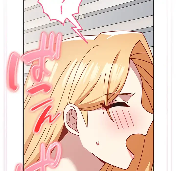 付き合うなんて言ってない！ 第48話 - 72