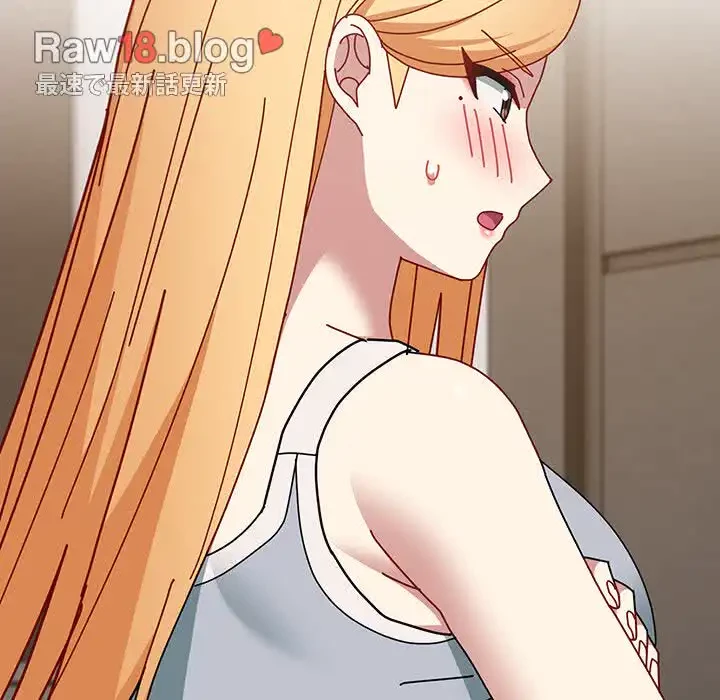 付き合うなんて言ってない！ 第48話 - 104