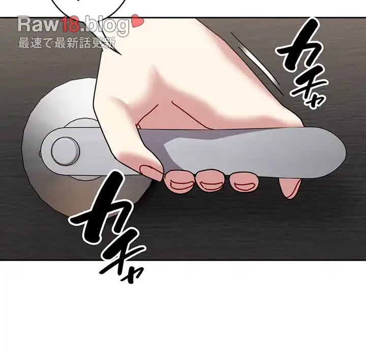 付き合うなんて言ってない！ 第48話 - 117