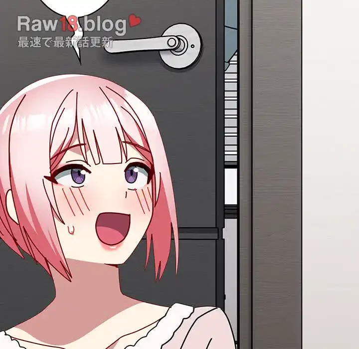 付き合うなんて言ってない！ 第48話 - 123