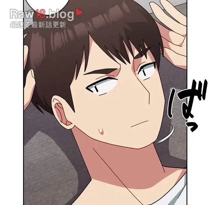 付き合うなんて言ってない！ 第48話 - 155