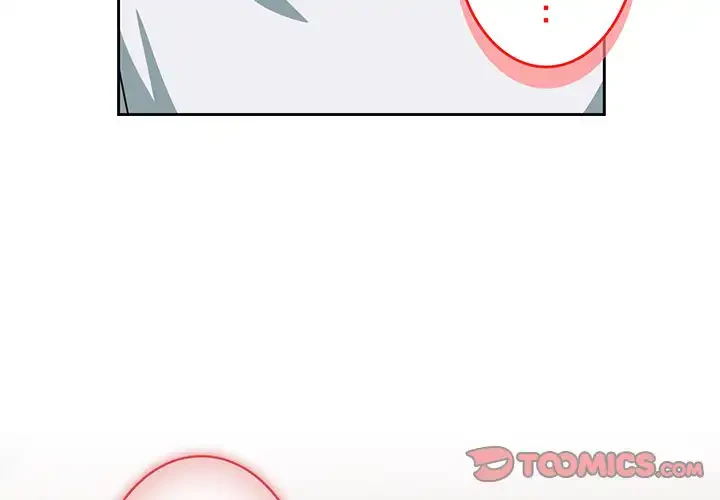 付き合うなんて言ってない！ 第49話 - 3