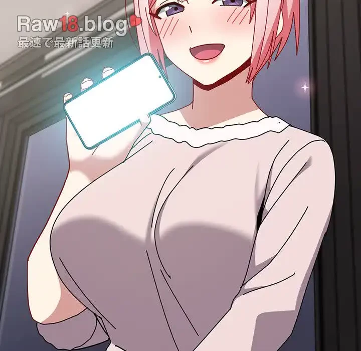 付き合うなんて言ってない！ 第49話 - 5