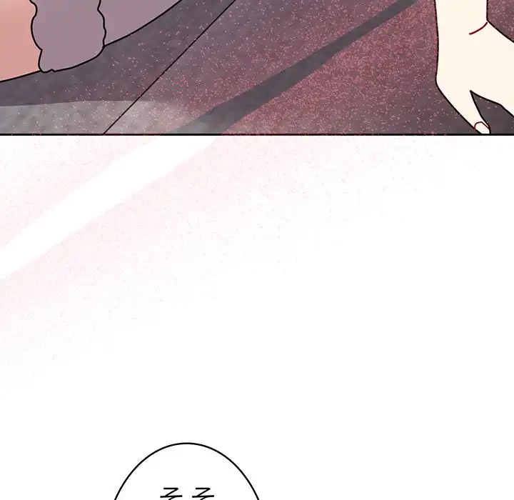 付き合うなんて言ってない！ 第49話 - 16