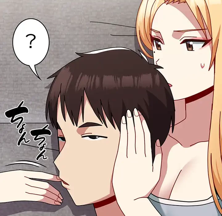 付き合うなんて言ってない！ 第49話 - 33