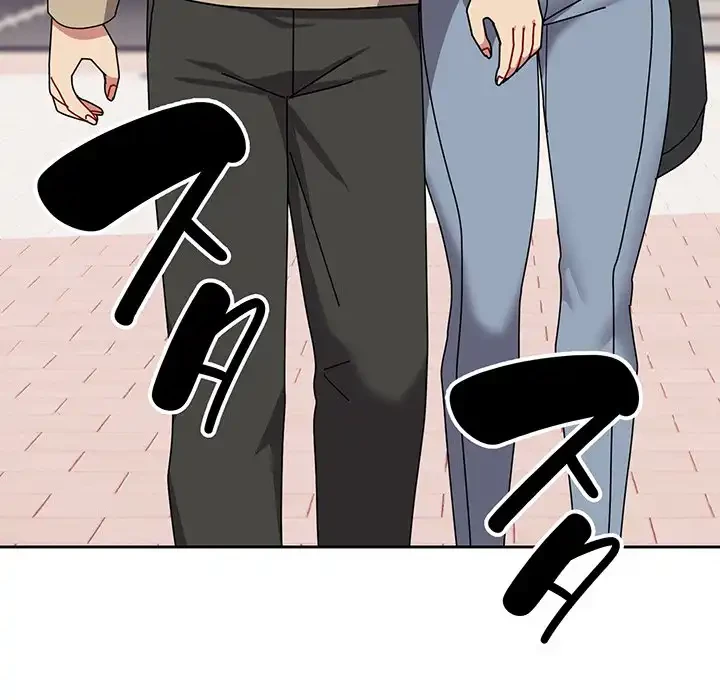 付き合うなんて言ってない！ 第49話 - 47