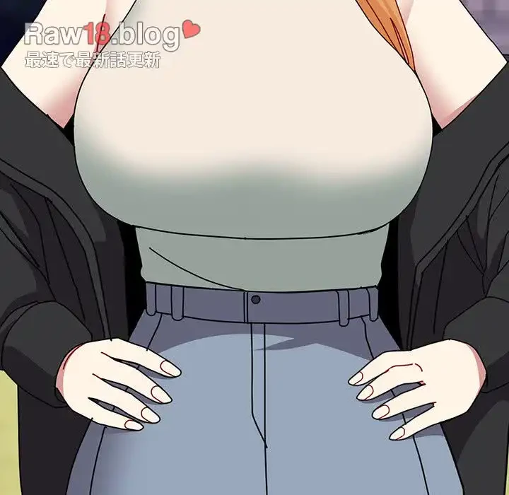 付き合うなんて言ってない！ 第49話 - 69