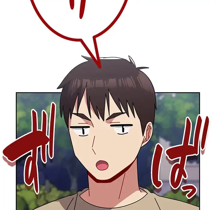 付き合うなんて言ってない！ 第49話 - 71