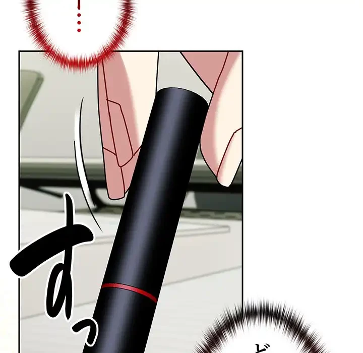 付き合うなんて言ってない！ 第49話 - 119