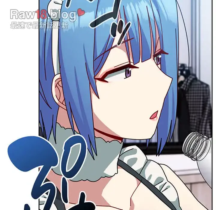 付き合うなんて言ってない！ 第49話 - 155