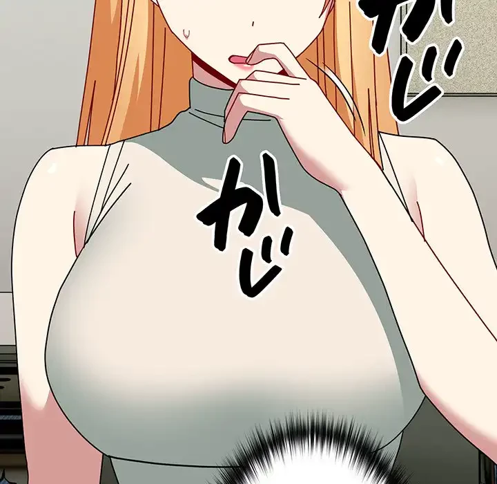 付き合うなんて言ってない！ 第50話 - 26