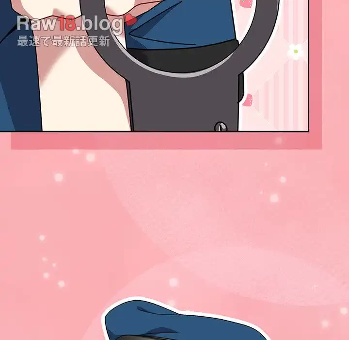 付き合うなんて言ってない！ 第50話 - 29