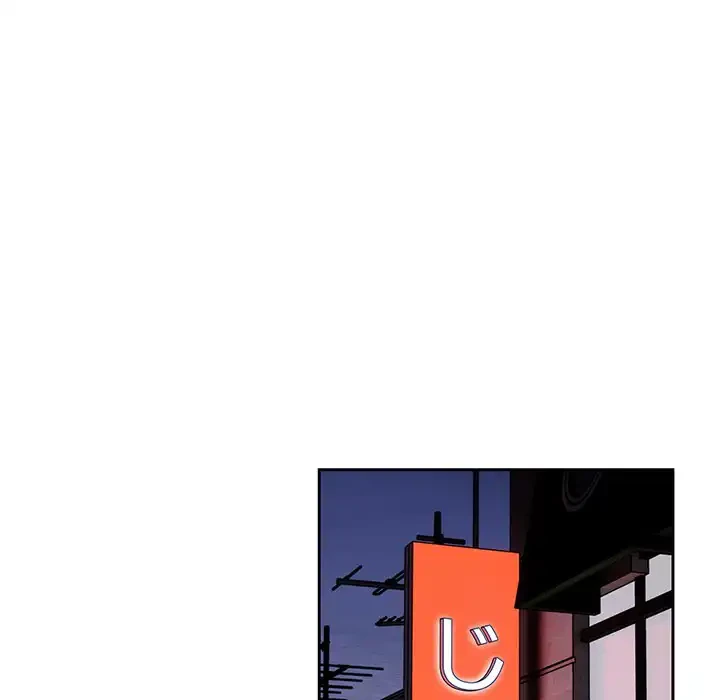 付き合うなんて言ってない！ 第50話 - 43