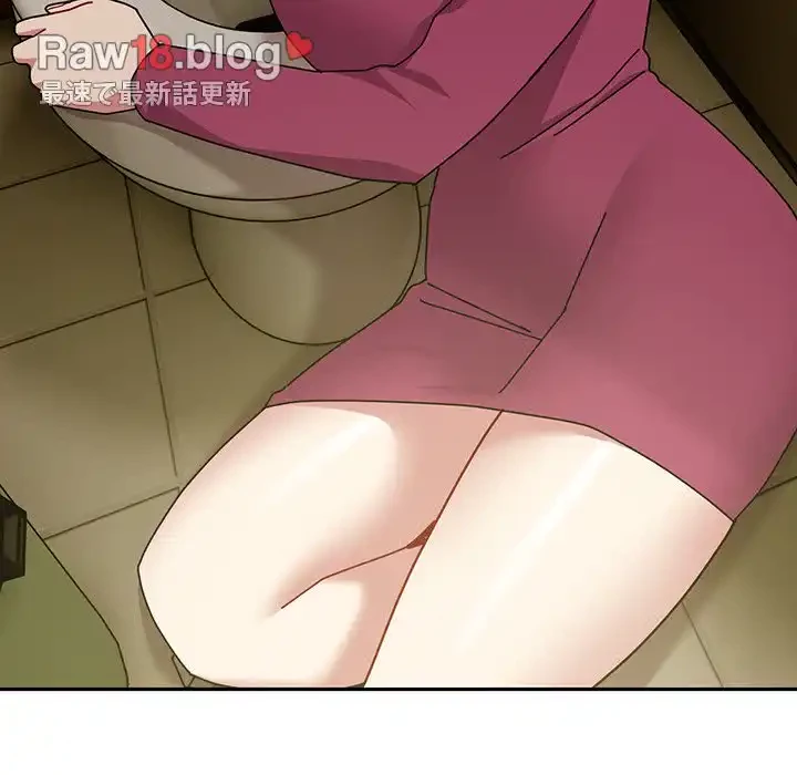 付き合うなんて言ってない！ 第50話 - 86