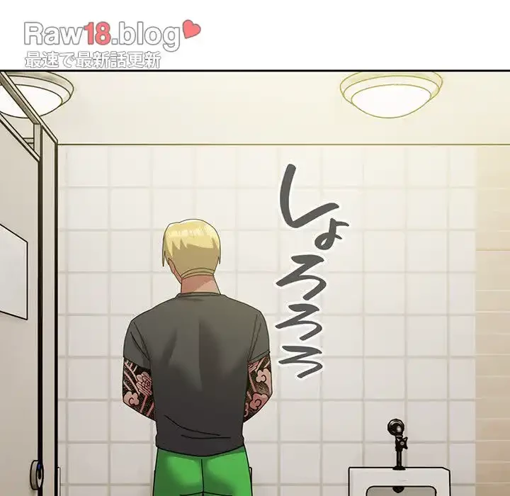 付き合うなんて言ってない！ 第50話 - 99