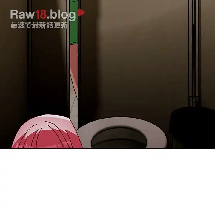 付き合うなんて言ってない！ 第50話 - 104